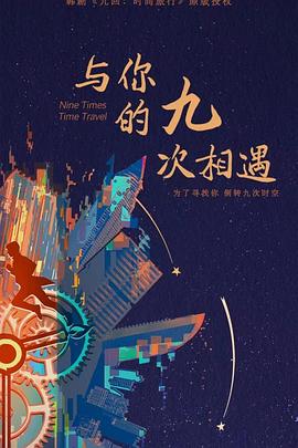 正规的网站推广优化电话